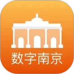 数字南京2026官方新版图标
