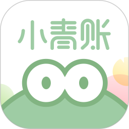 小青账2026官方新版图标