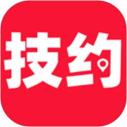 技约2025官方新版图标