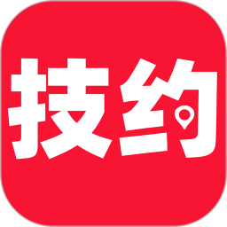 技约2026官方新版图标