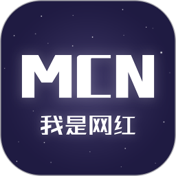 我是网红MCN2024官方新版图标