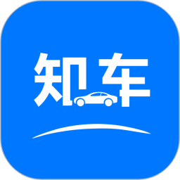 知车2025官方新版图标