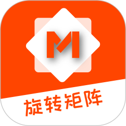 旋转矩阵2026官方新版图标