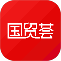 应用icon-国贸荟数字商务平台2024官方新版