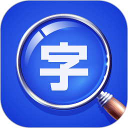 应用icon-大字体放大2024官方新版