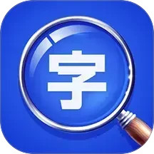 大字体放大2025官方新版图标