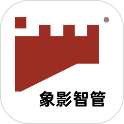 象影智管2025官方新版图标