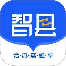 智县2025官方新版图标