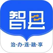 智县2026官方新版图标
