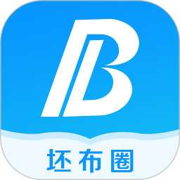 坯布圈2026官方新版图标