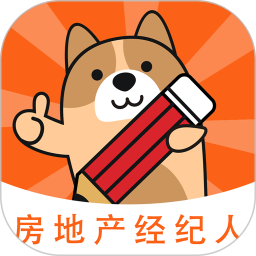 房地产经纪人练题狗2026官方新版图标