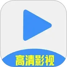 手机电视万能播放器2025官方新版图标