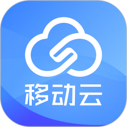 应用icon-移动云2024官方新版