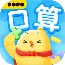 叫叫口算官方下载-叫叫口算 app 最新版本免费下载-应用宝官网