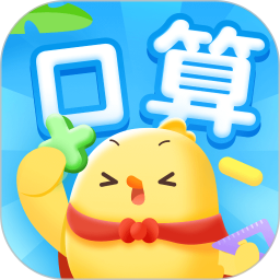 叫叫口算2026官方新版图标
