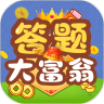 答题大富翁鸿蒙版