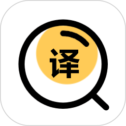 应用icon-拍照翻译2024官方新版