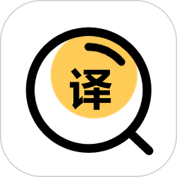 拍照翻译器2026官方新版图标