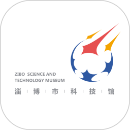 淄博市科技馆2025官方新版图标