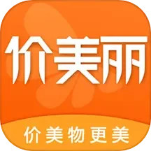 应用icon-价美丽2024官方新版