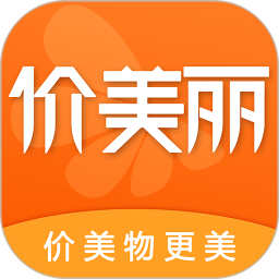 价美丽2025官方新版图标