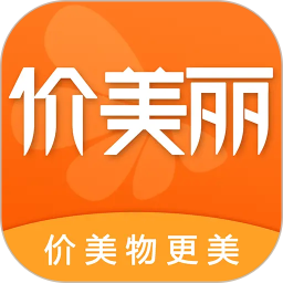 价美丽2026官方新版图标
