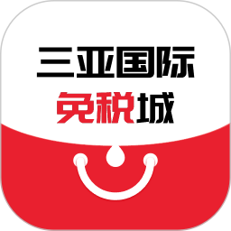 应用icon-三亚国际免税城2024官方新版