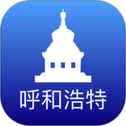 数字呼和浩特2025官方新版图标