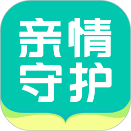 应用icon-亲情守护2024官方新版