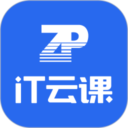 应用icon-IT云课2024官方新版