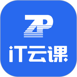 IT云课2026官方新版图标