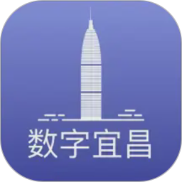 数字宜昌2026官方新版图标