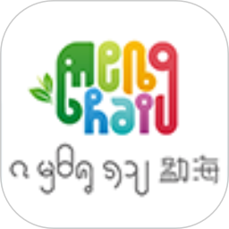 春韵勐海2026官方新版图标