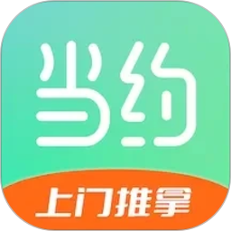 当约2026官方新版图标