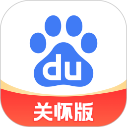 百度关怀版2025官方新版图标