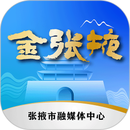 金张掖2025官方新版图标