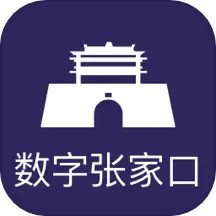 数字张家口2025官方新版图标