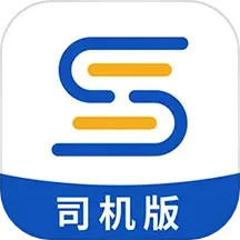 专塑物流司机2025官方新版图标
