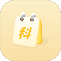 驾考模拟器2025官方新版图标