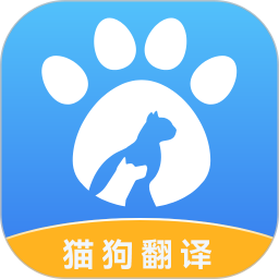 人猫人狗翻译交流器2026官方新版图标