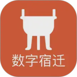 数字宿迁2026官方新版图标