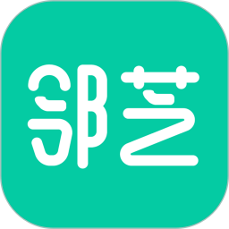 邻芝2026官方新版图标