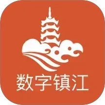 数字镇江2026官方新版图标