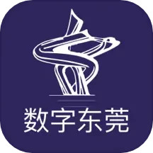 数字东莞2024官方新版图标