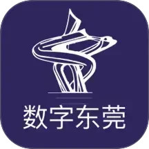 数字东莞2025官方新版图标