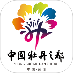 中国牡丹之都2025官方新版图标