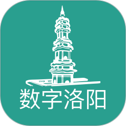 数字洛阳2025官方新版图标