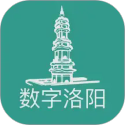 数字洛阳2026官方新版图标