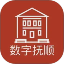 数字抚顺2026官方新版图标