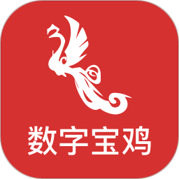数字宝鸡2025官方新版图标